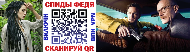 где можно купить блэк спрут рабочий сайт площадка как зайти Сатка Метамфетамин Methamphetamine