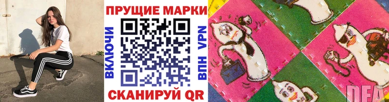 купить наркотик  Сатка  Марки NBOMe 1,5мг 