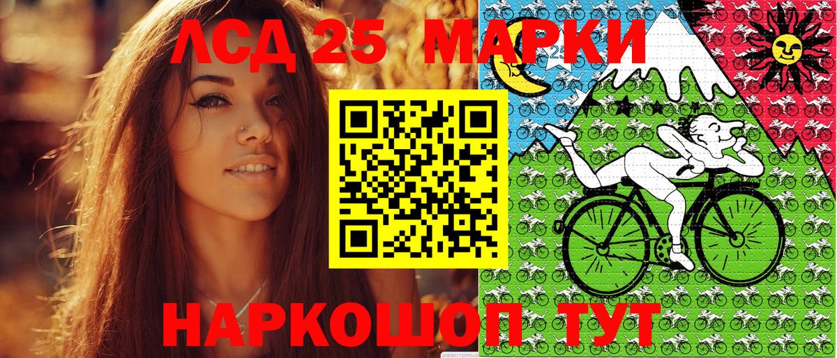 Марки 25I-NBOMe  Наркотические марки 1500мкг  Вход с VPN  Сатка 