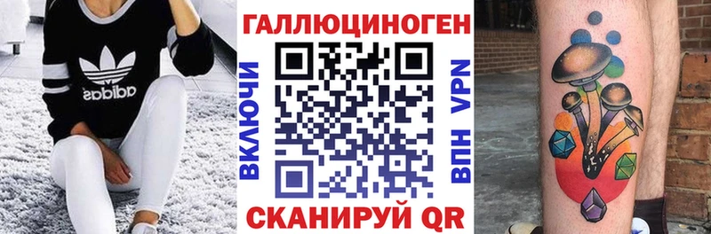 Псилоцибиновые грибы мицелий  МЕГА ссылки  Сатка 