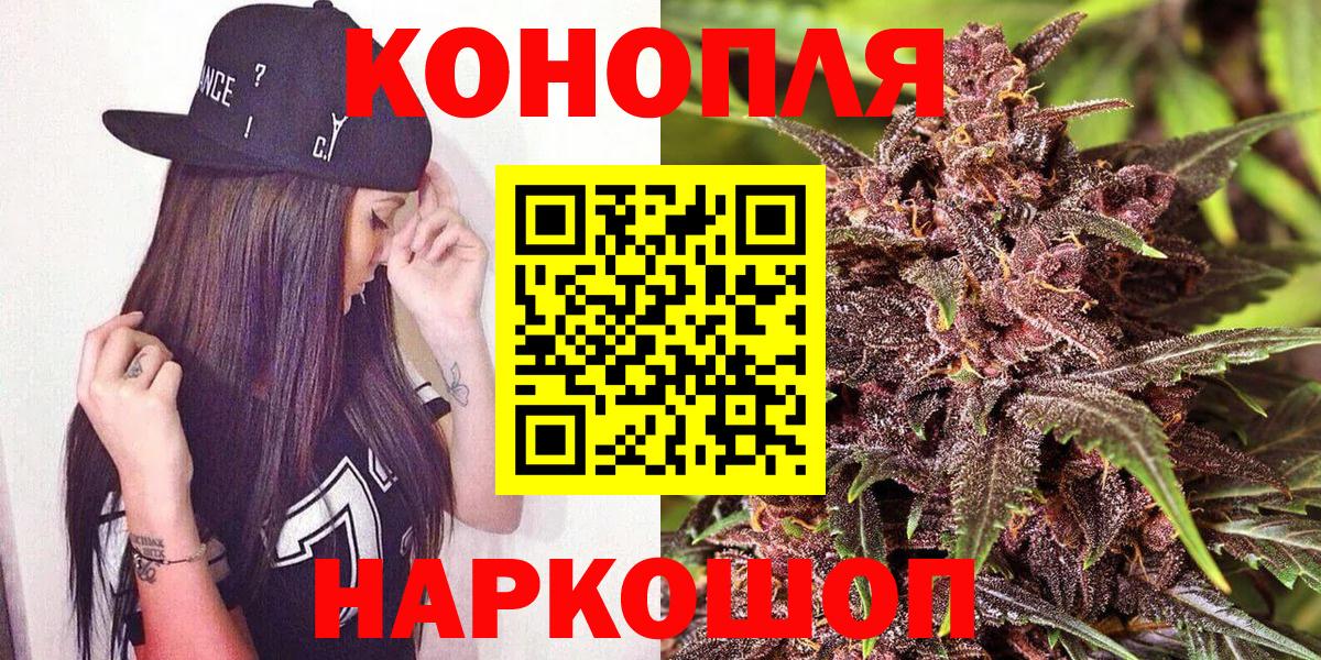 Сатка  ТГК  COCAIN  Вход с VPN  Канабис  Мефедрон кристаллы 