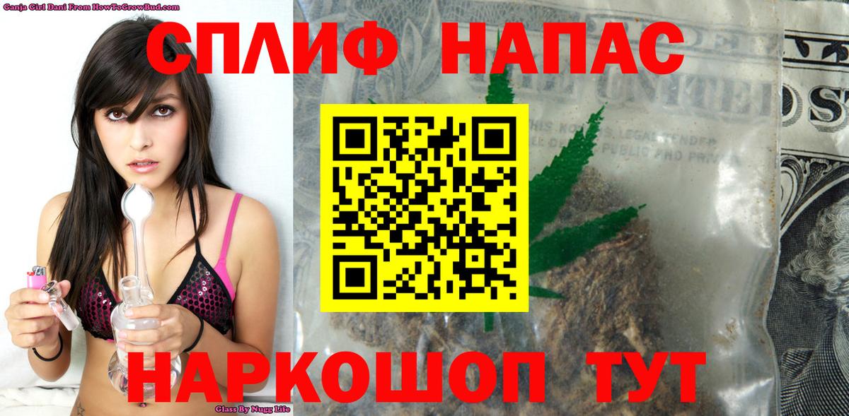 МАРИХУАНА гибрид Сатка
